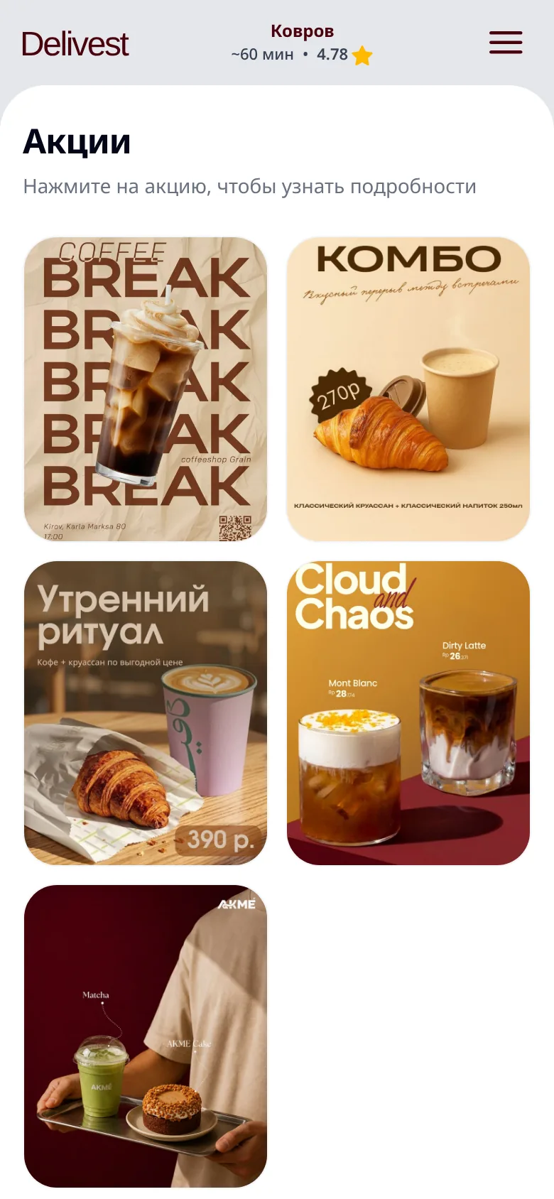 Раздел акций